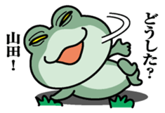 Sticker for Yamada! sticker #9844193