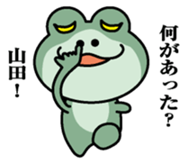 Sticker for Yamada! sticker #9844194