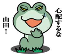 Sticker for Yamada! sticker #9844195