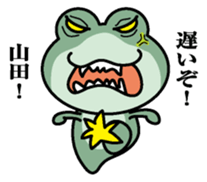 Sticker for Yamada! sticker #9844196