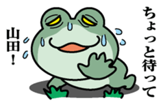 Sticker for Yamada! sticker #9844197