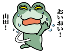 Sticker for Yamada! sticker #9844198