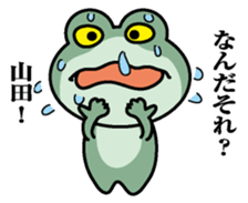 Sticker for Yamada! sticker #9844199