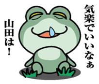 Sticker for Yamada! sticker #9844200