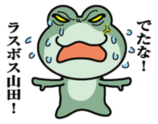 Sticker for Yamada! sticker #9844201