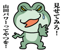 Sticker for Yamada! sticker #9844204