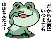 Sticker for Yamada! sticker #9844205