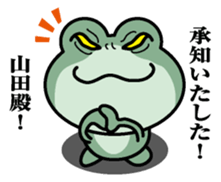 Sticker for Yamada! sticker #9844208