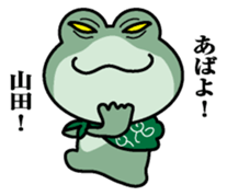 Sticker for Yamada! sticker #9844211