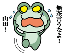 Sticker for Yamada! sticker #9844212