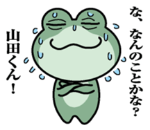 Sticker for Yamada! sticker #9844213