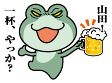 Sticker for Yamada! sticker #9844214