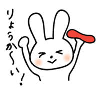 Hakata Rabbit sticker #9844446