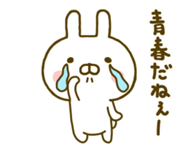 Rabbit Usahina with penpen 2 sticker #9844580