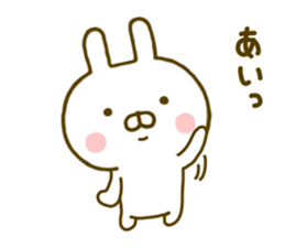 Rabbit Usahina with penpen 2 sticker #9844583