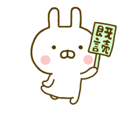 Rabbit Usahina with penpen 2 sticker #9844590