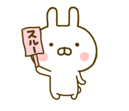 Rabbit Usahina with penpen 2 sticker #9844591