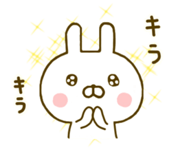 Rabbit Usahina with penpen 2 sticker #9844610