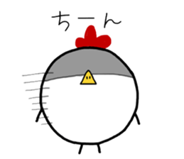 Chicken! sticker #9844661