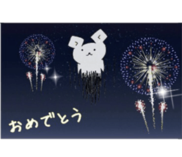 Dog was also Fumofu sticker #9844711