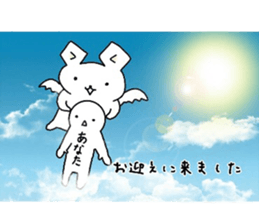 Dog was also Fumofu sticker #9844720