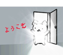 Dog was also Fumofu sticker #9844721