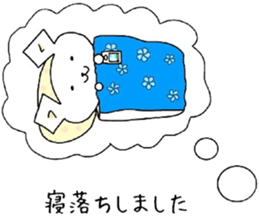 Dog was also Fumofu sticker #9844730