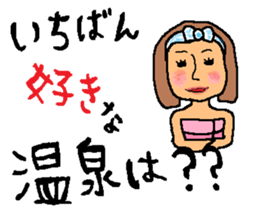 The sticker loving a hot spring sticker #9844777