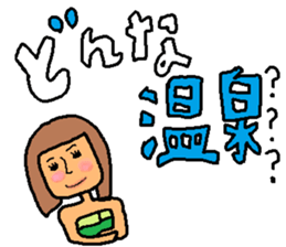 The sticker loving a hot spring sticker #9844779