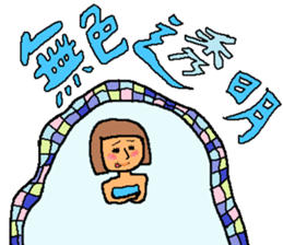The sticker loving a hot spring sticker #9844783