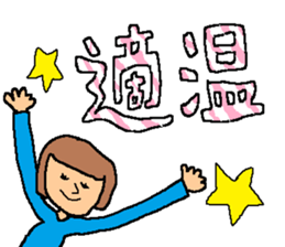 The sticker loving a hot spring sticker #9844791