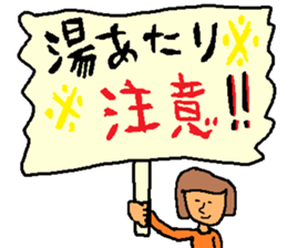 The sticker loving a hot spring sticker #9844805