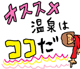 The sticker loving a hot spring sticker #9844813