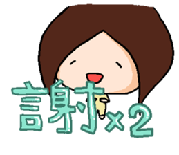 Three dolls sticker #9844862