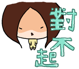 Three dolls sticker #9844869