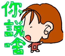 Three dolls sticker #9844871