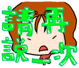 Three dolls sticker #9844872