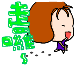 Three dolls sticker #9844874