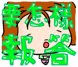 Three dolls sticker #9844881