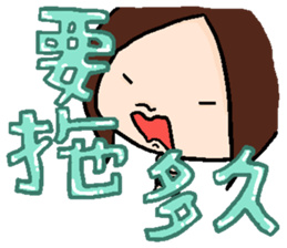 Three dolls sticker #9844883