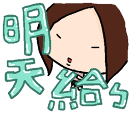 Three dolls sticker #9844884