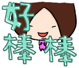 Three dolls sticker #9844891