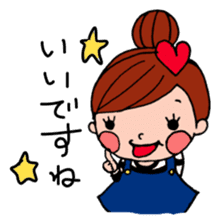 yoyo stickers  (Japanese Honorifics) sticker #9844943