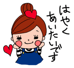 yoyo stickers  (Japanese Honorifics) sticker #9844949