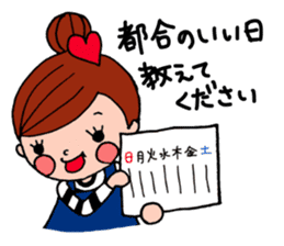 yoyo stickers  (Japanese Honorifics) sticker #9844951