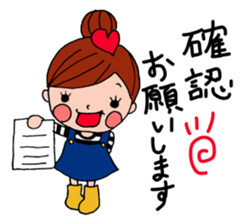 yoyo stickers  (Japanese Honorifics) sticker #9844957