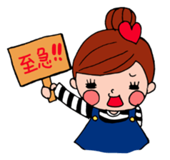 yoyo stickers  (Japanese Honorifics) sticker #9844967