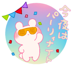 yurumeusagi party! sticker #9845019
