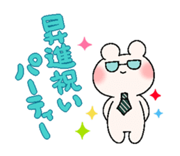 yurumeusagi party! sticker #9845023