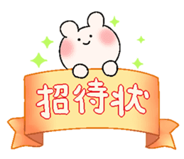 yurumeusagi party! sticker #9845048